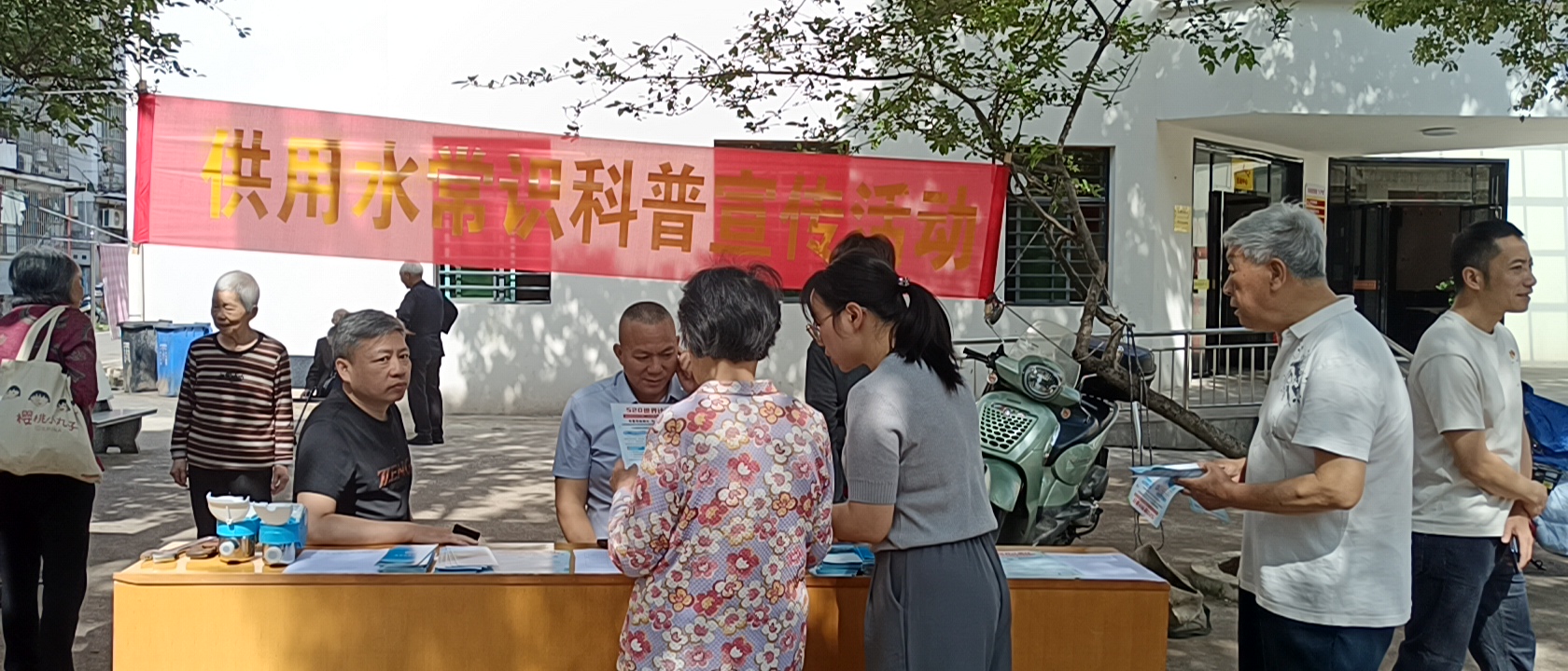 科普2.jpg 科普2.jpg